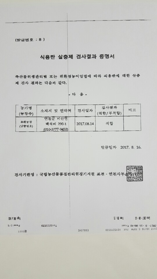 쁘띠렌 이미지