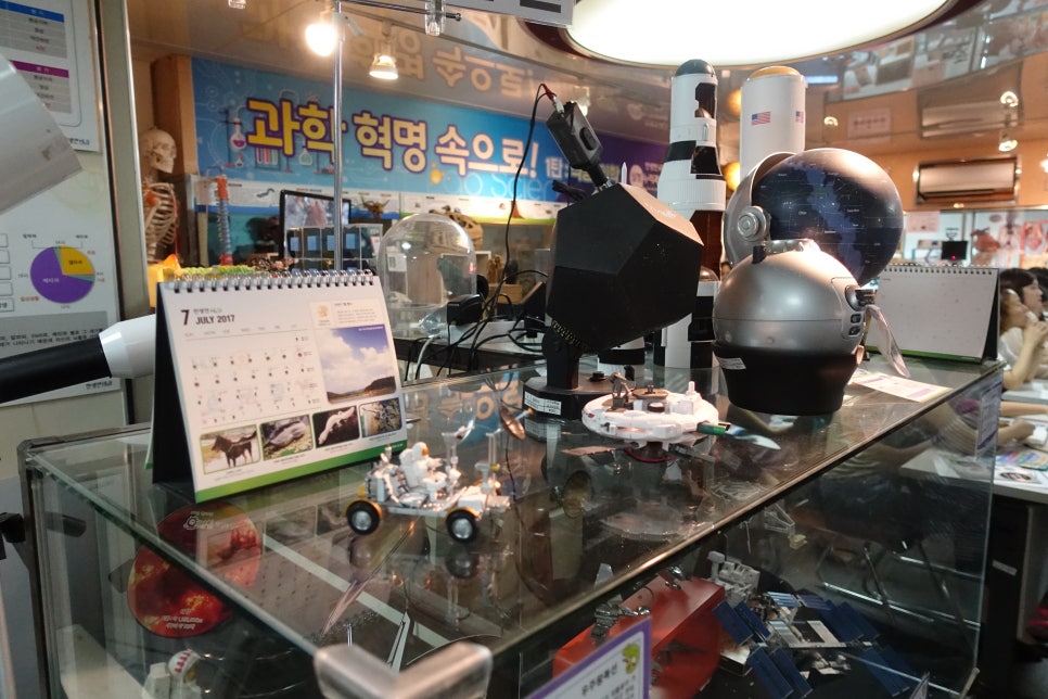 누리가설 이미지