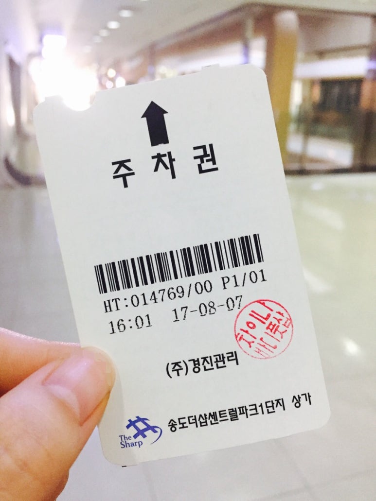 차이나바디풋샵 이미지