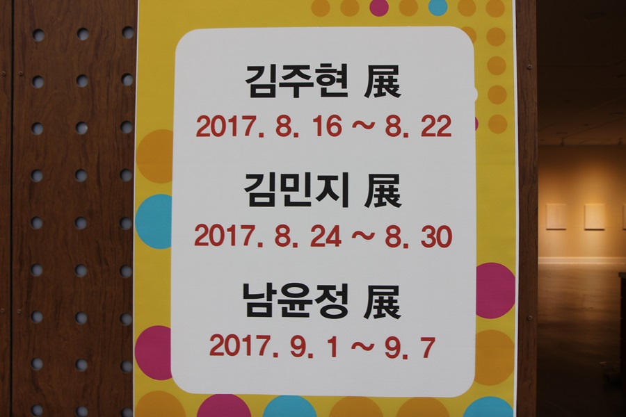 (재)달서문화재단 달서아트센터 이미지