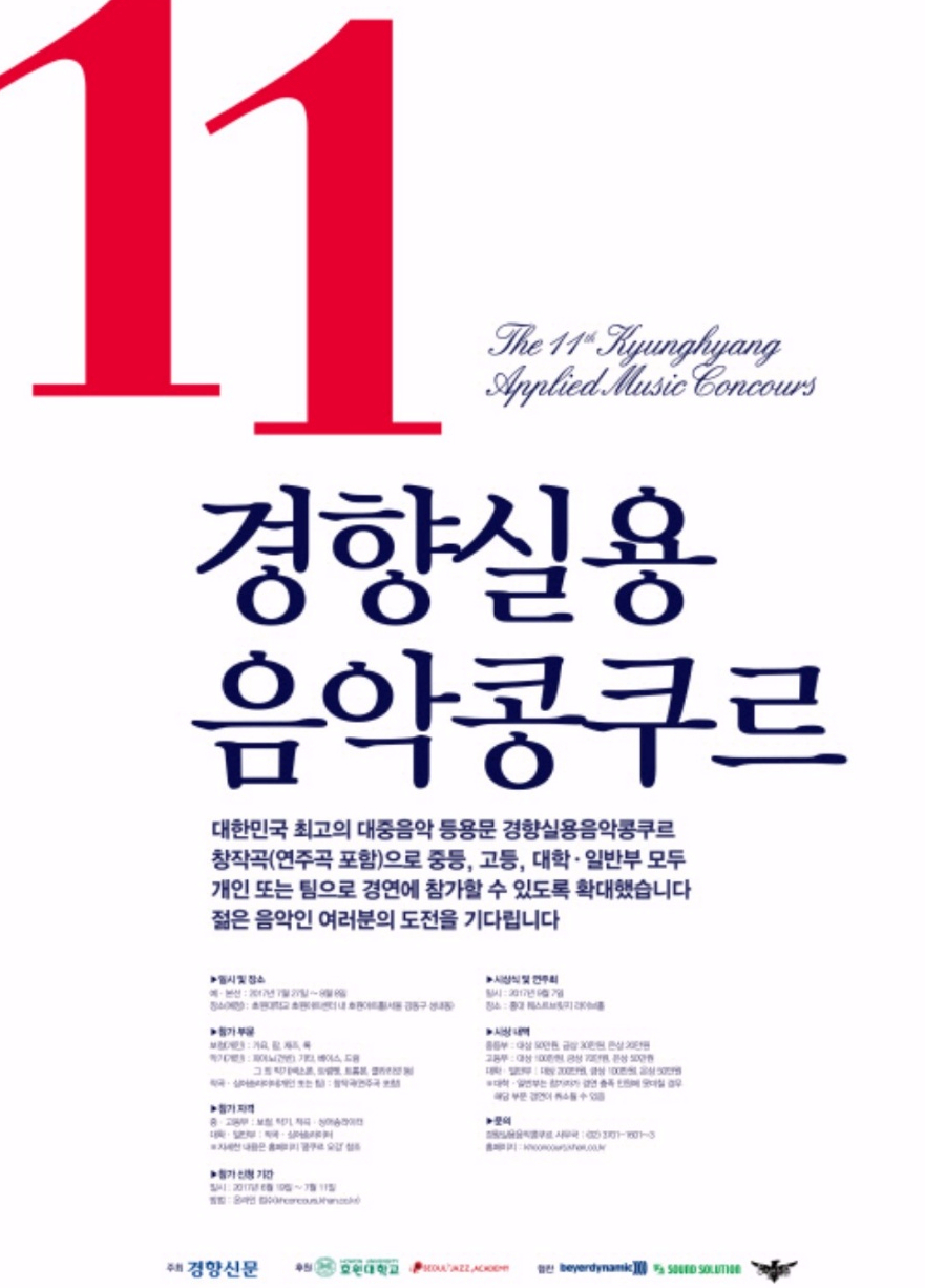 성훈악기 이미지