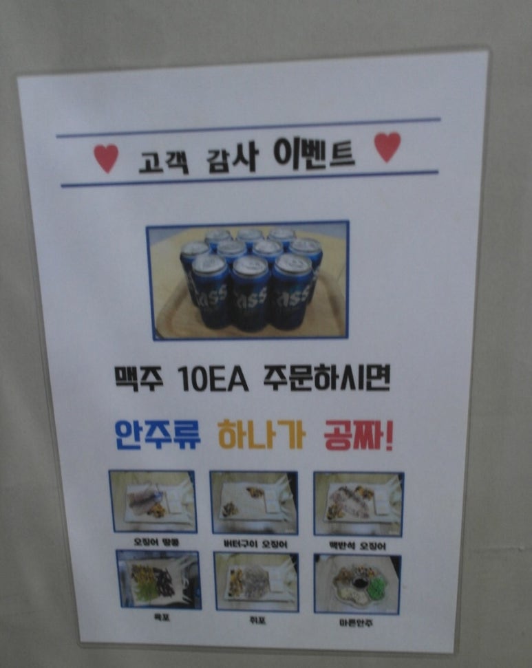 리얼야구존강서 이미지