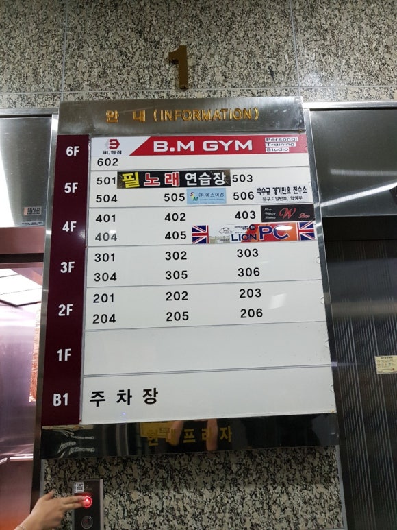 필노래연습장 이미지