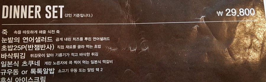 ROCKPOOL 이미지