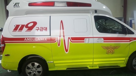 장항특장 이미지