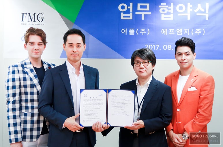 에프엠지 이미지
