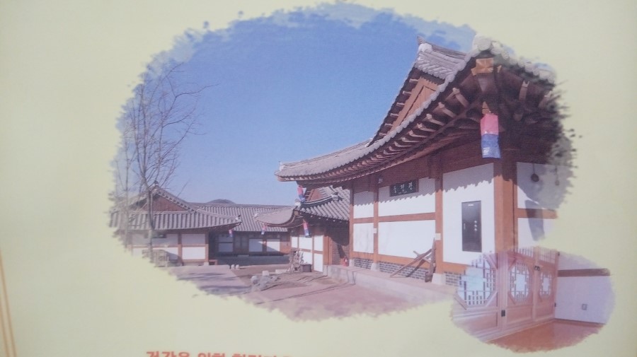 황토전원마을 이미지