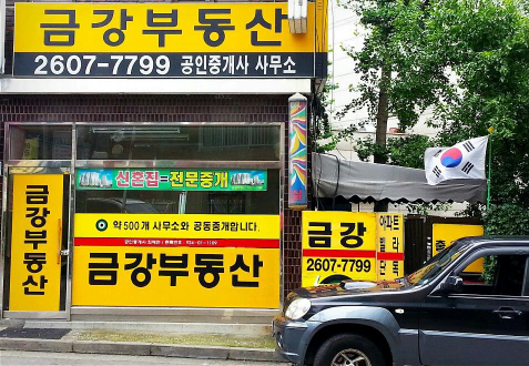 대원복권방 이미지