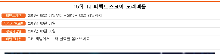 룰루동전노래연습장 이미지