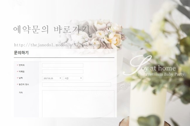 오리엔탈(Oriental) 이미지