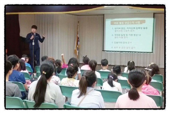 대한산업안전협회경남서부지회 이미지
