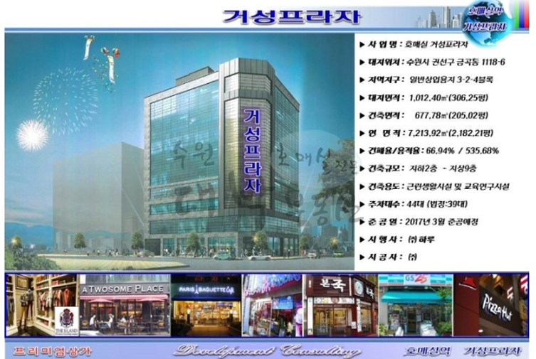 거성산업 이미지