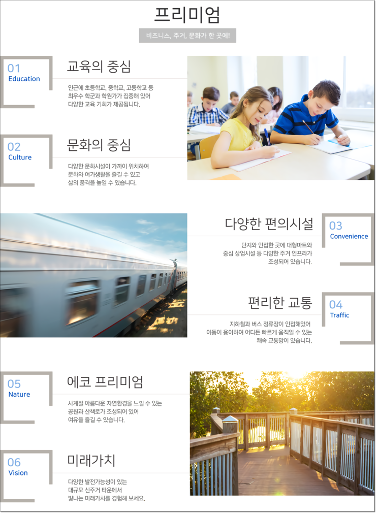 헤리움마트 이미지