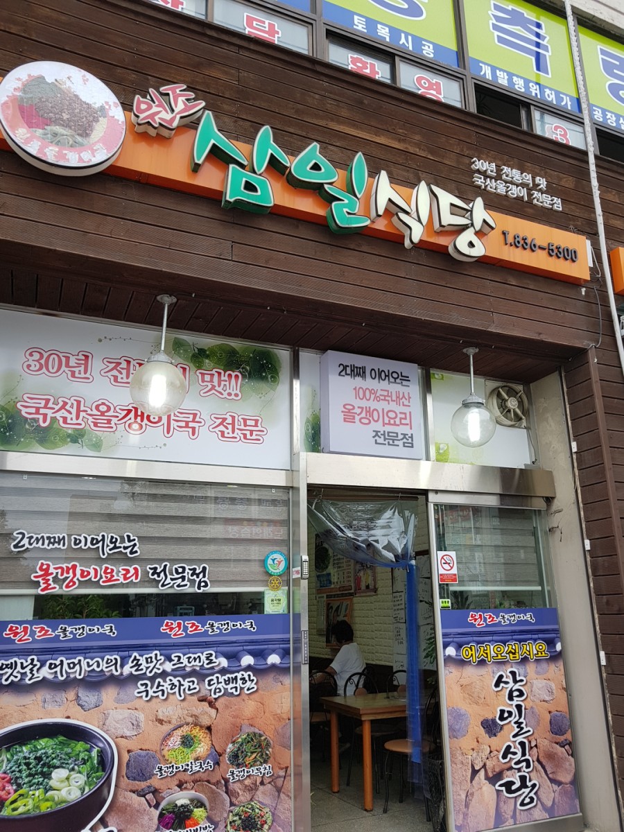 한음프리미엄 이미지