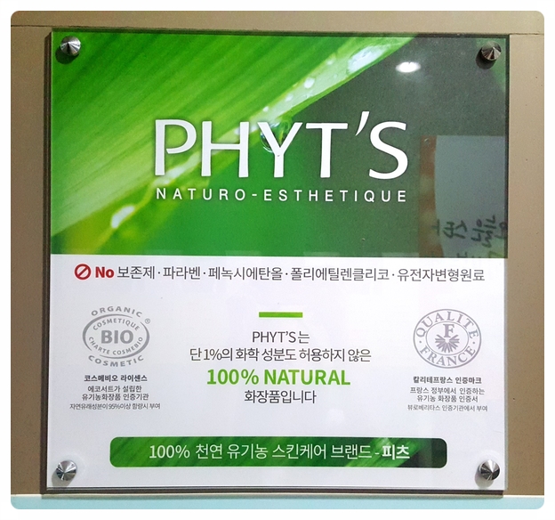 주메디얼테라피 이미지