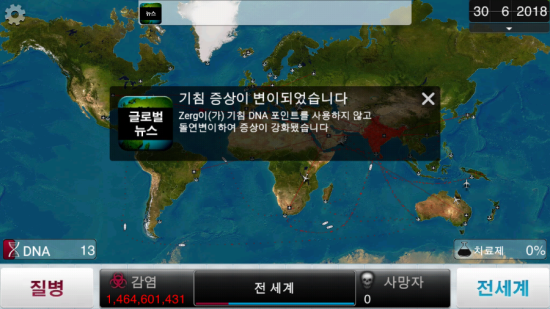 주식회사 플레이다 이미지