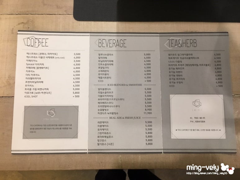 테오카페바이트 이미지