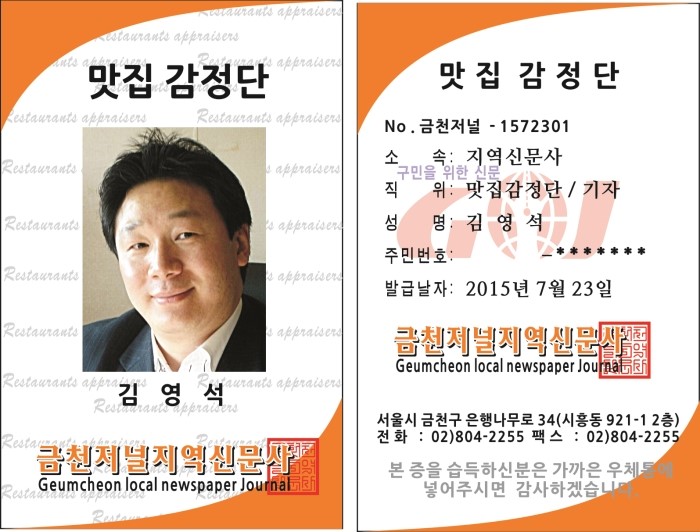 고려인쇄기획 이미지