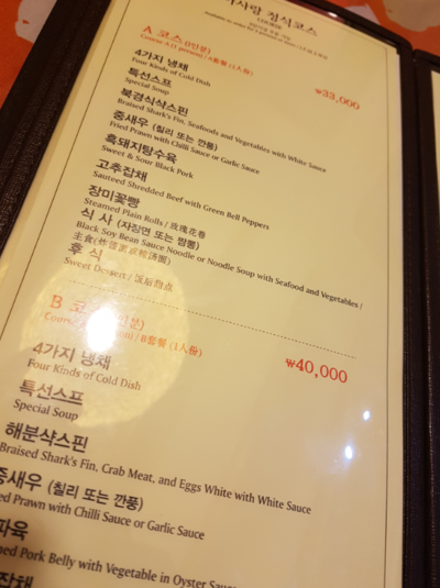 아사랑헤어 이미지