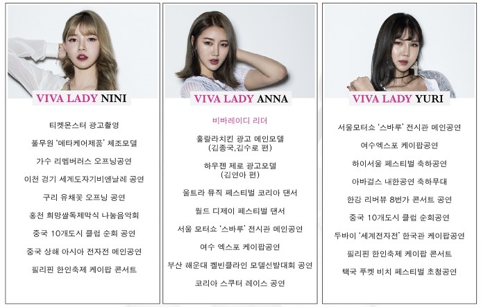 비바레이디 이미지