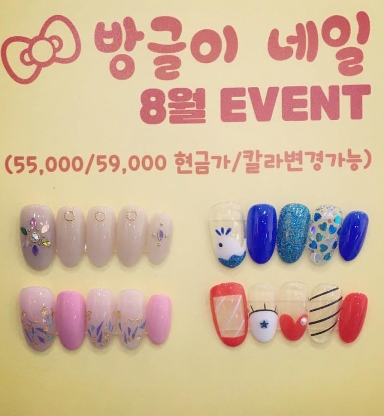 방글이네 이미지