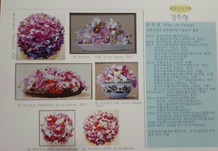 갤러리위즈아츠 이미지