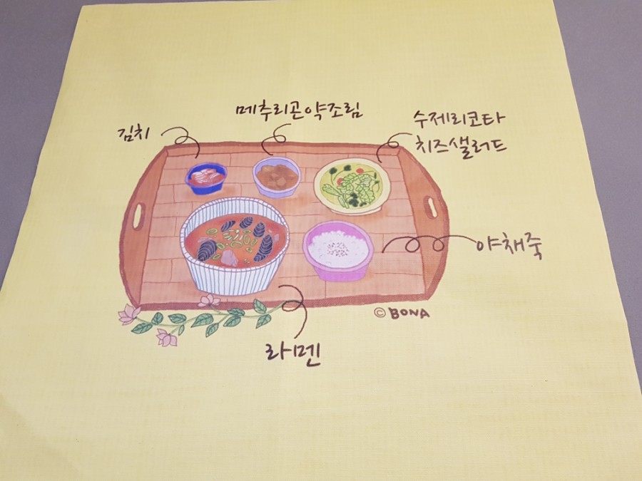 스시하리 이미지