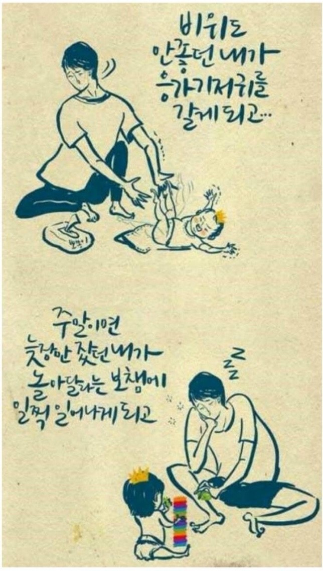 친정맘관악;동작;금천 이미지