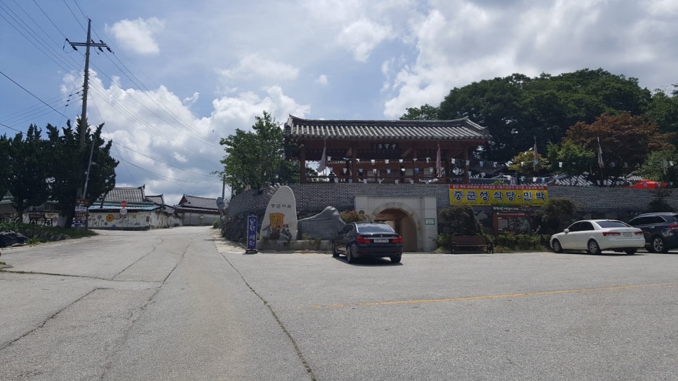 중군성 이미지