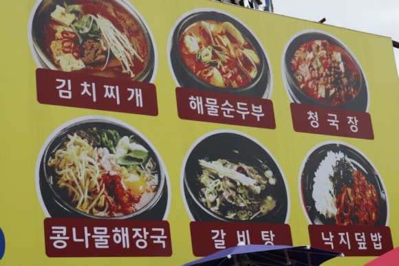 GS25 경주중앙점 이미지