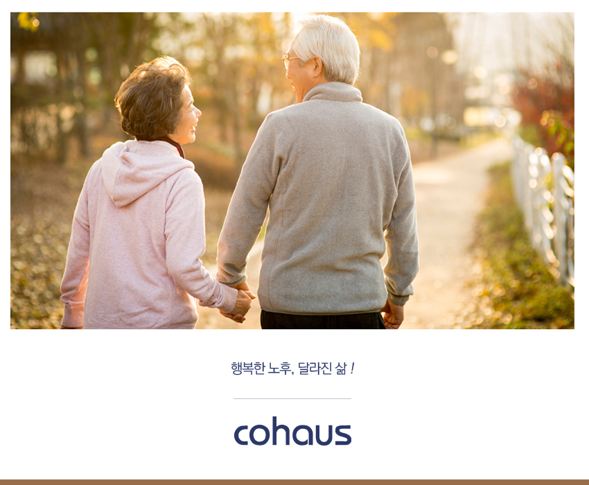 아담한집 이미지