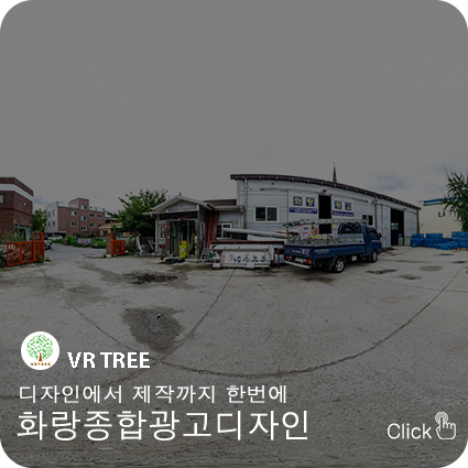 화랑광고 이미지