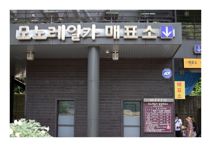 서문경농협가은하나로마트 이미지