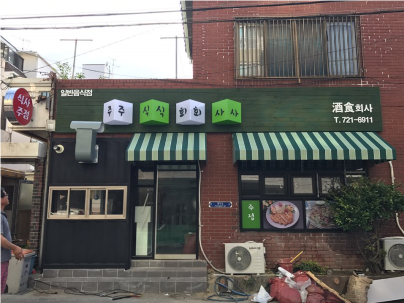 사라애드 이미지