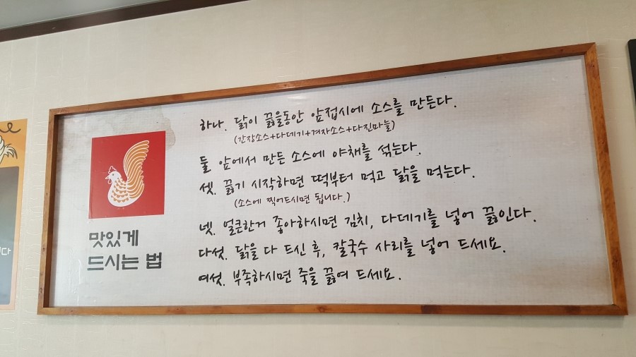 황금닭 이미지