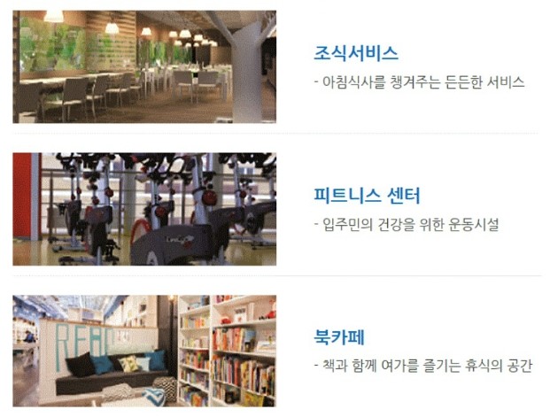 미래숲엔지니어링 이미지