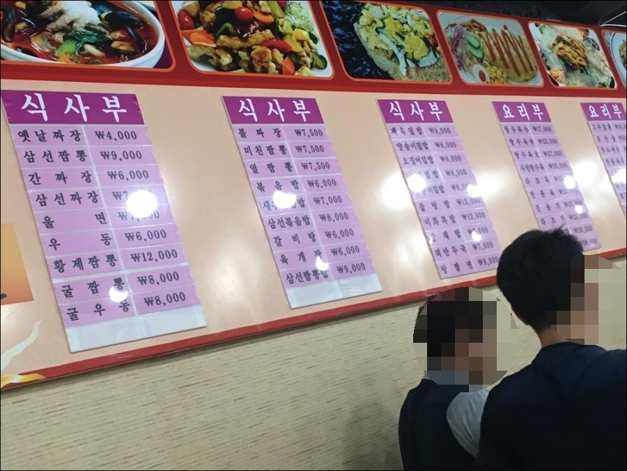 이화관&미친짬뽕 이미지
