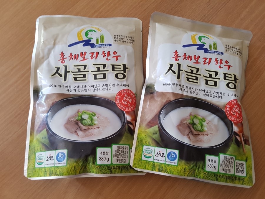보리한우 이미지