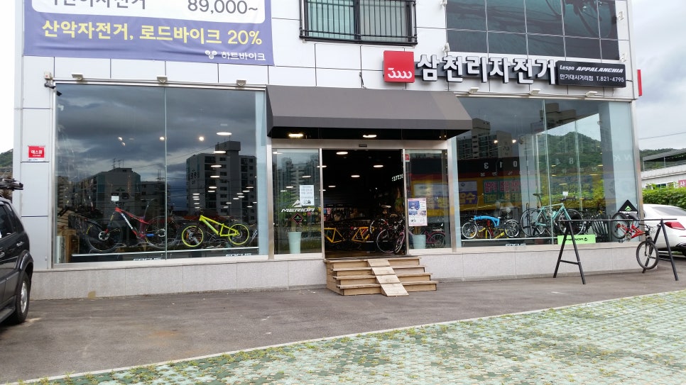 하트바이크 이미지