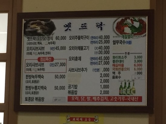 국수뜨락 이미지