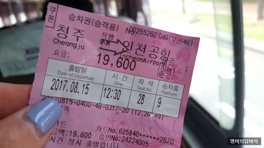 (주)이오투어 이미지