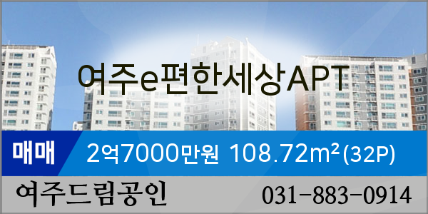 여주의원21세기 이미지
