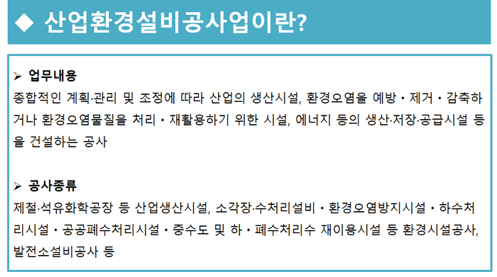 (주) 이한산업 이미지
