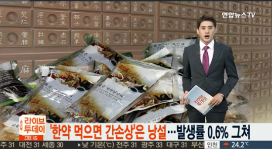 위례명인한의원 이미지