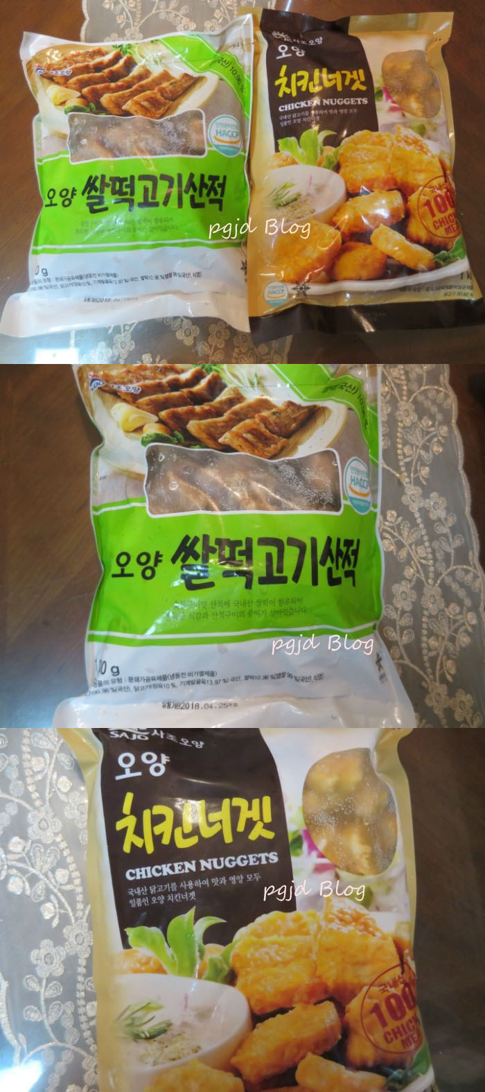 기산식품 이미지