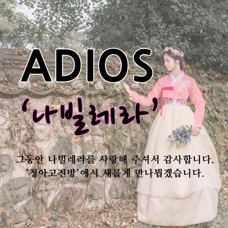 고전방 이미지