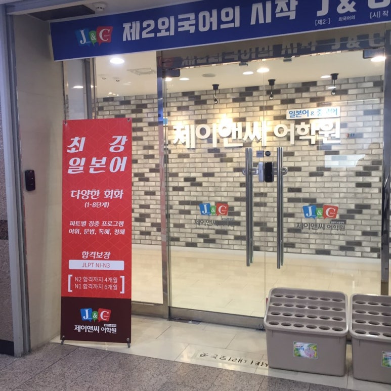 제이앤씨 이미지