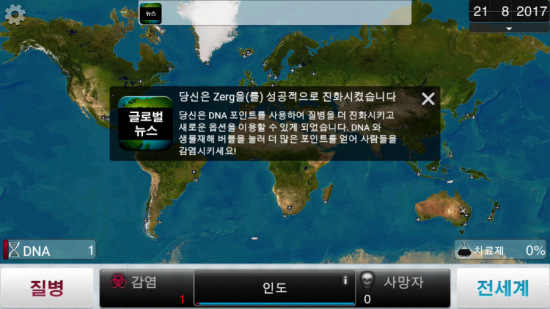 주식회사 플레이다 이미지