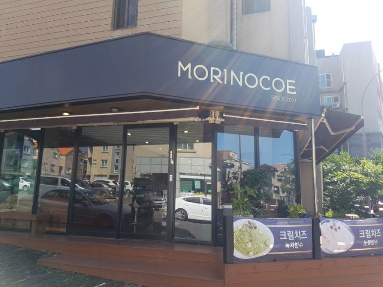 모리노코에 이미지