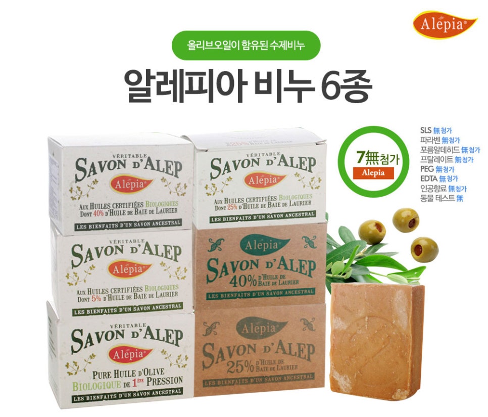 별이네슈퍼 이미지